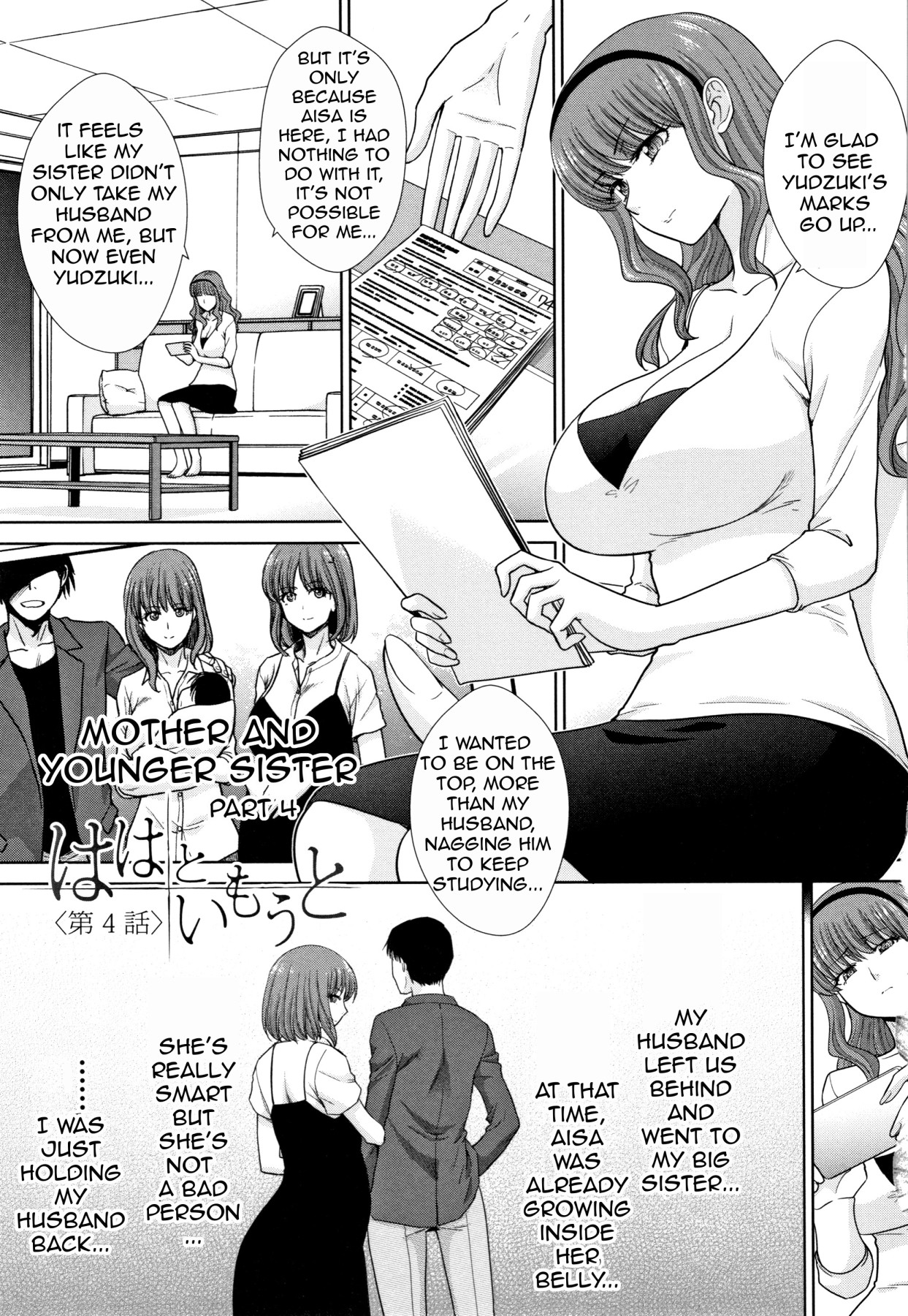 Hentai Manga Comic-Mother and Younger Sister-Read-75